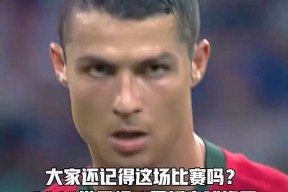 华体会登陆-关于利物浦轻取曼联，C罗补时绝平亚洲杯的信息