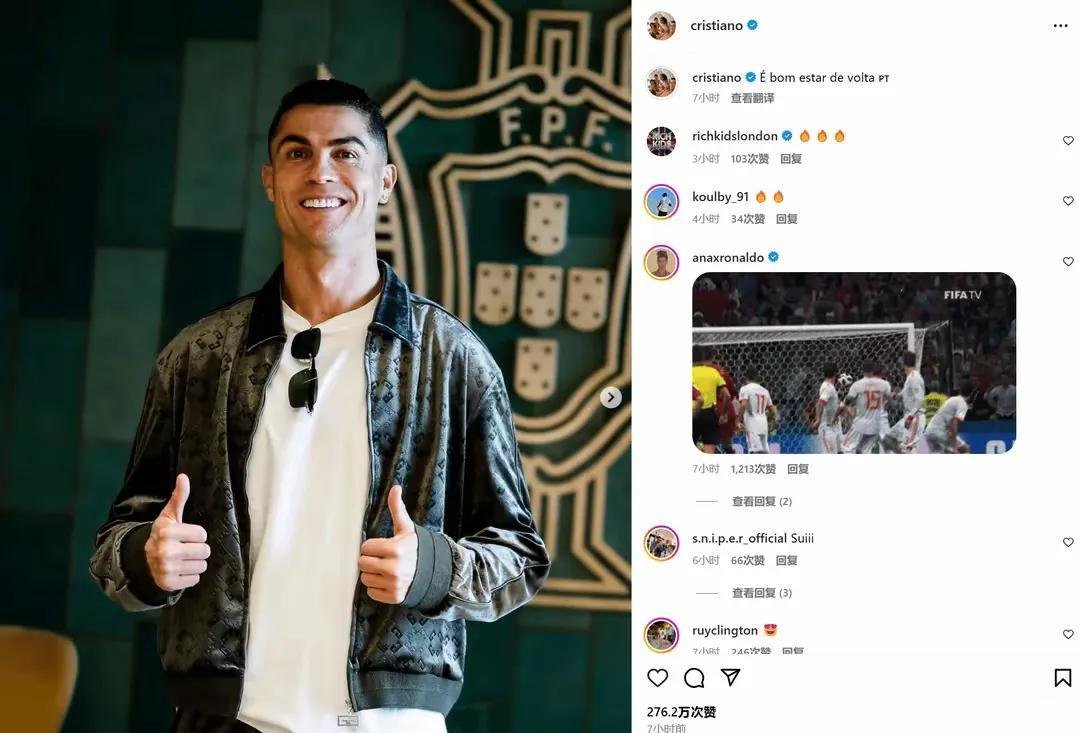 华体会官网-包含切尔西轻取莱比锡，C罗梅开二度德甲的词条  第2张