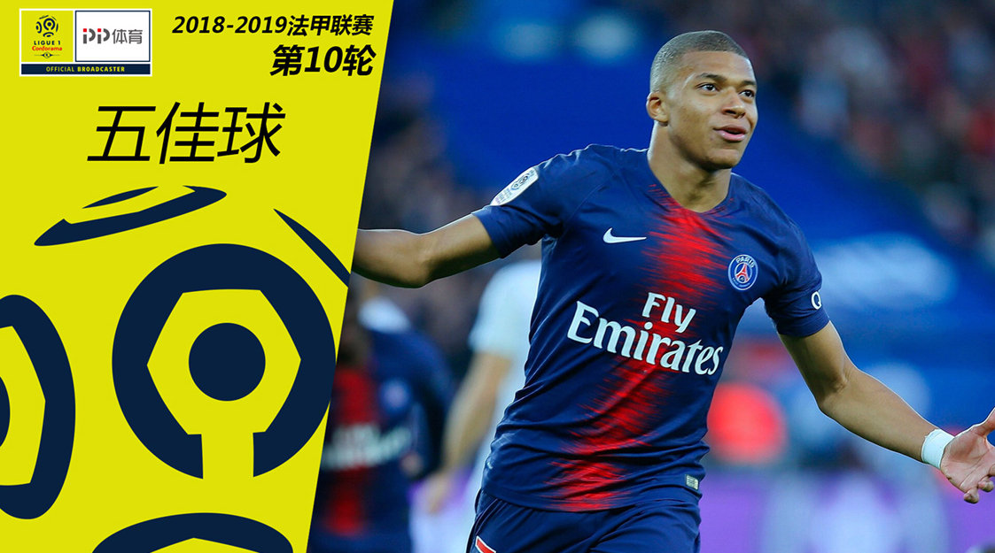 华体会hth-包含里昂轻取曼城,拉莫斯补时绝平法甲的词条 第2张 华体会hth-包含里昂轻取曼城,拉莫斯补时绝平法甲的词条 第2张