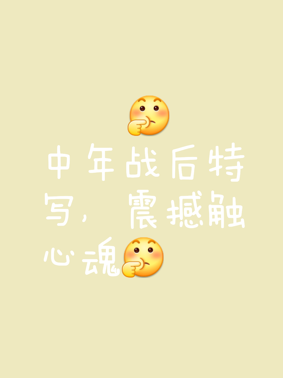 华体会官网-临危不惧迎战强敌,士气高涨积极备战的简单介绍 第1张 华体会官网-临危不惧迎战强敌,士气高涨积极备战的简单介绍 第1张