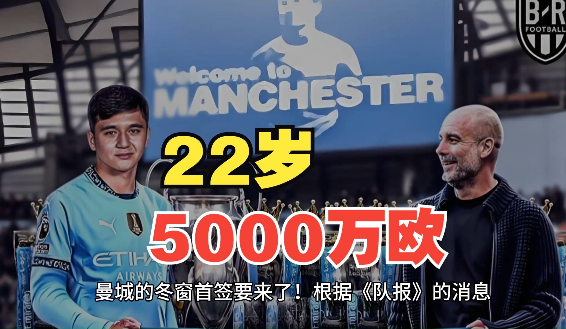 华体会官网-曼城轻取对手，晋级机会愈发明朗的简单介绍  第2张