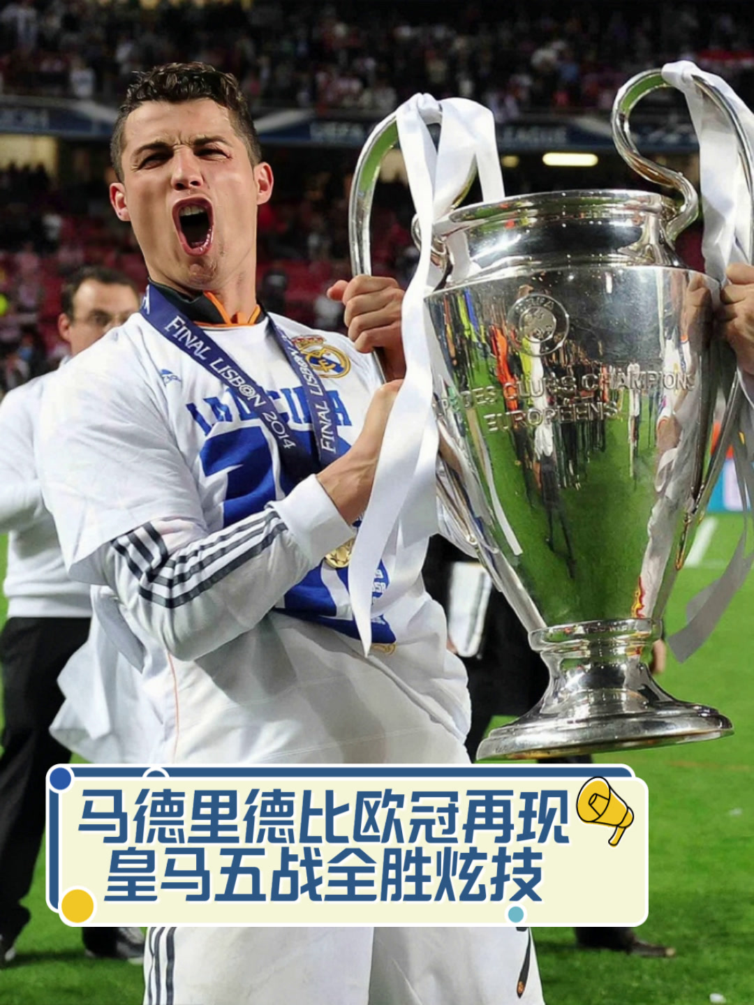 华体会登陆-关于马德里德比在欧冠赛场上演,谁能笑到最后?的信息 第2张 华体会登陆-关于马德里德比在欧冠赛场上演,谁能笑到最后?的信息 第2张