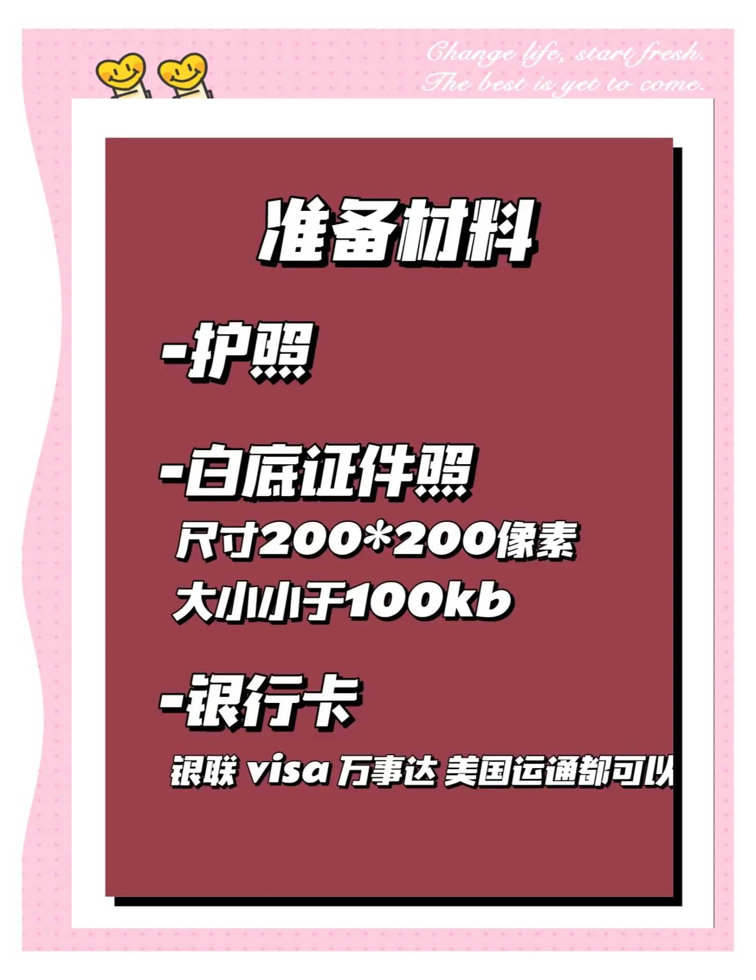 华体会体育-沙特发行旅游电子签证，吸引更多海外游客  第1张