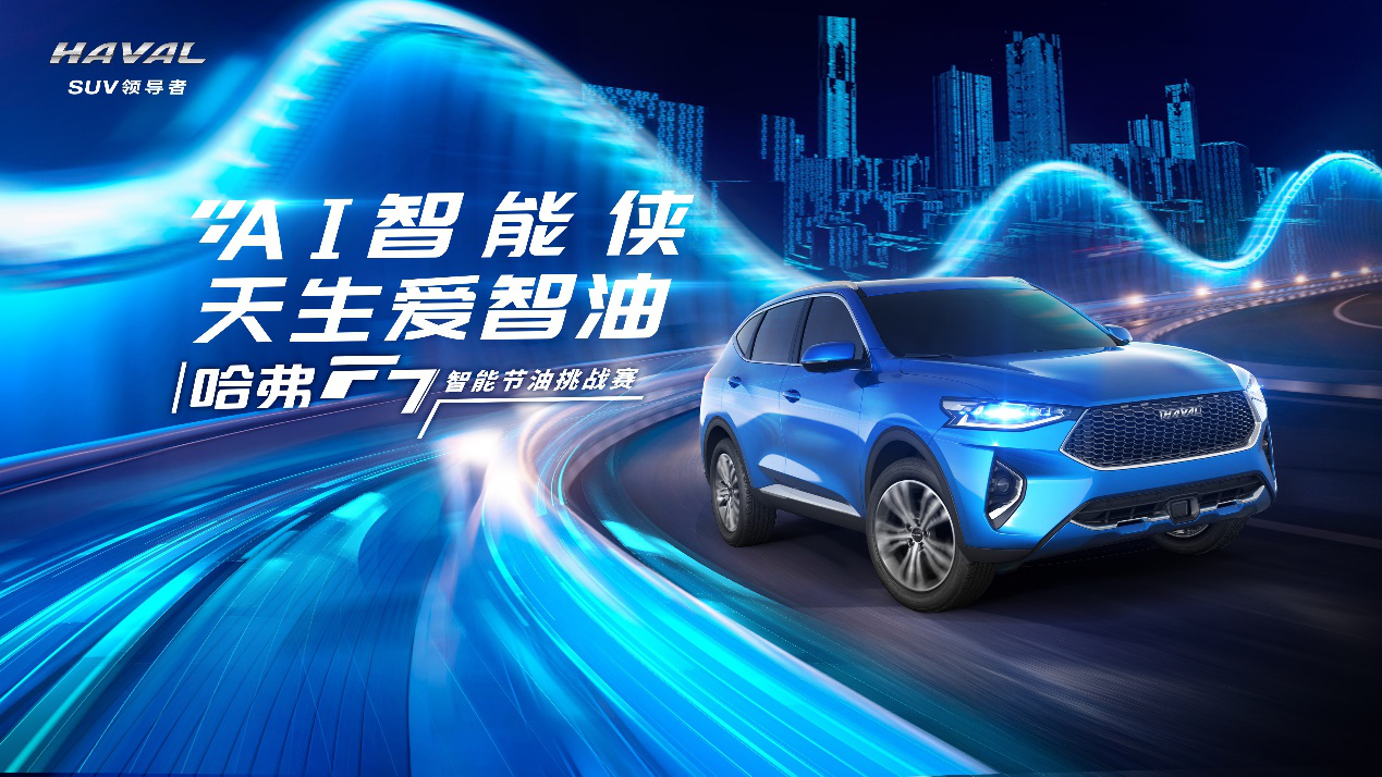 华体会体育-关于河南建业对阵哈尔滨毅腾,激烈对决一触即发的信息 第2张 华体会体育-关于河南建业对阵哈尔滨毅腾,激烈对决一触即发的信息 第2张