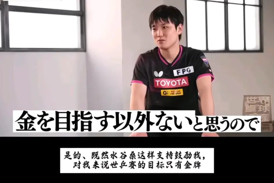 华体会体育-包含中国乒乓球队力克波兰乒乓球队,水谷隼统治全场的词条 第1张 华体会体育-包含中国乒乓球队力克波兰乒乓球队,水谷隼统治全场的词条 第1张