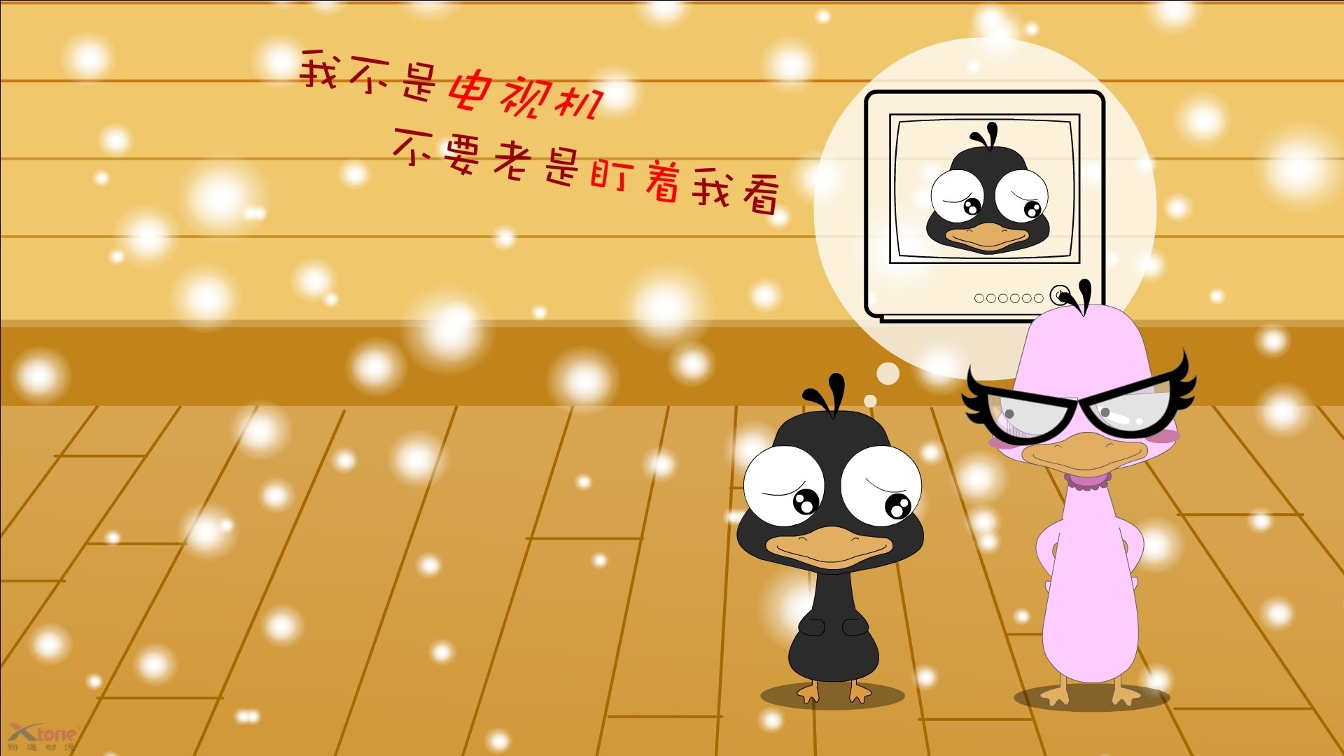 华体会登录-跨界对决，浙江队决胜局力克马刺，切特英超争冠战独揽风云  第1张